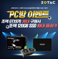 ڸ, PC   SSD  GTX 970 Ư θ 