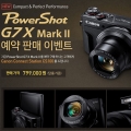 ĳ, ̾ ̿ ī޶ Ŀ G7 X Mark II  Ǹ 