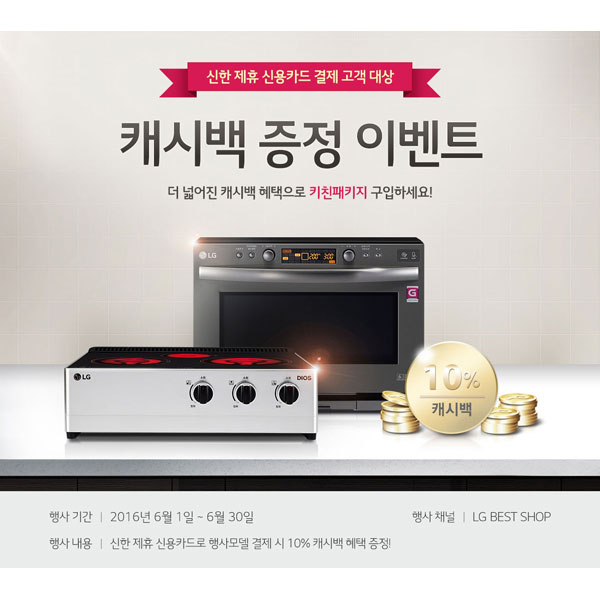 가전나라 이미지