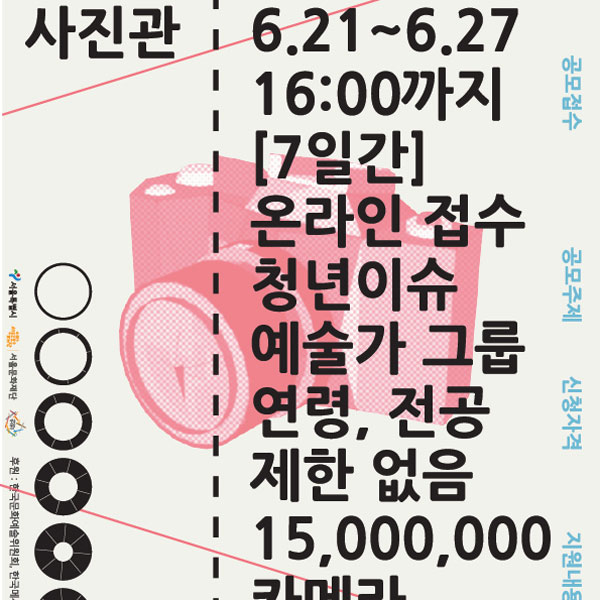 예술사진관 이미지