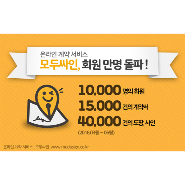 싸인나라 이미지