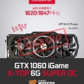 ڽ, ÷Ǯ  GTX 1060 iGame X-TOP 6G SUPER OC ǰ 