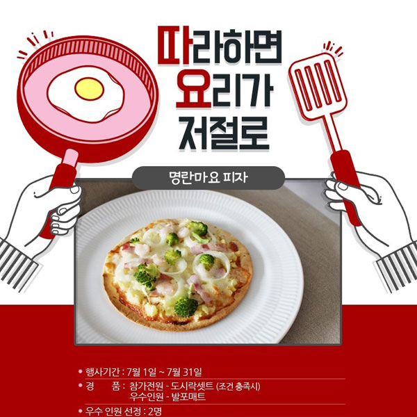 별미나라 이미지