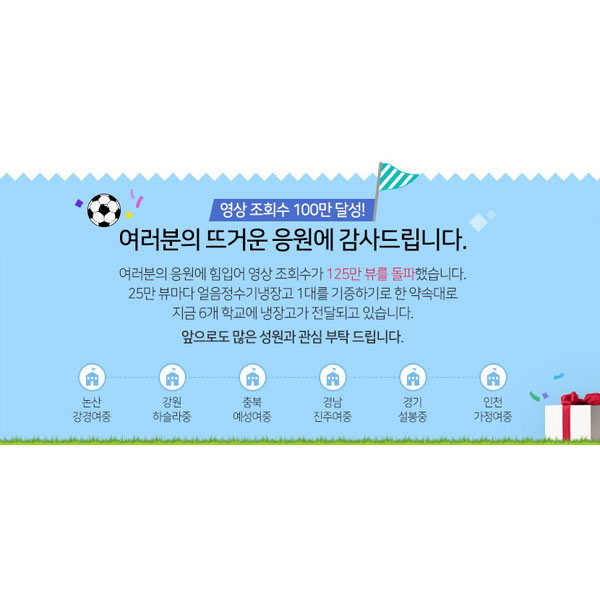 정수기나라 이미지