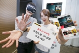 KT, MBC 360 VR  ޷ MBC α  VR  