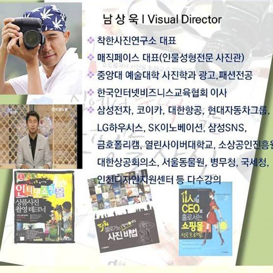 스마트컴퓨터나라 이미지