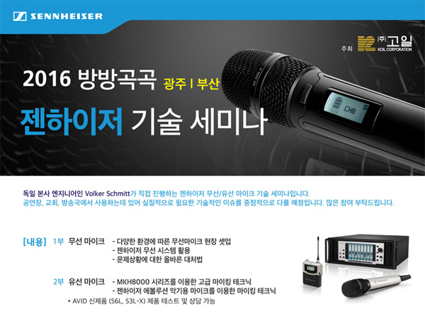나라엔지니어 이미지