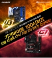 ̾ý(), ⰡƮ  īũ CPU ϴ  2  BIOS Ʈ 