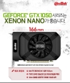  ̿, XENON  GTX 1050  X   , 4K  HDMI ̺ 