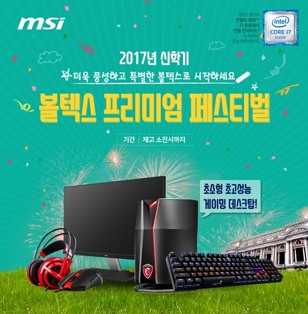 제이앤씨교육 이미지