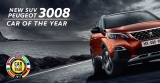 Ǫ, 2017 ͼ New Ǫ 3008 SUV   