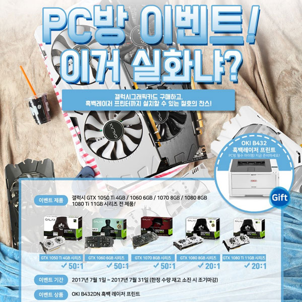 프린터나라 이미지