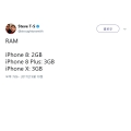 iOS 11 GM  X  8  ?