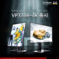 Ҵ, UHD HDR VP3268-4K   ̺Ʈ 