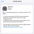 , X   iOS 11.1.2  