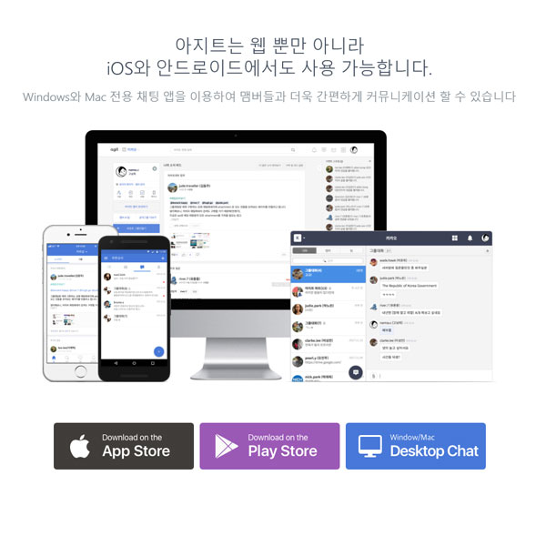 아지트PC 이미지