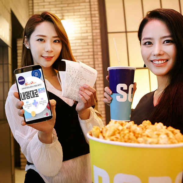 플러스텔레콤 이미지