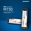 Ÿ, M730 M.2 2280 NVMe SSD 