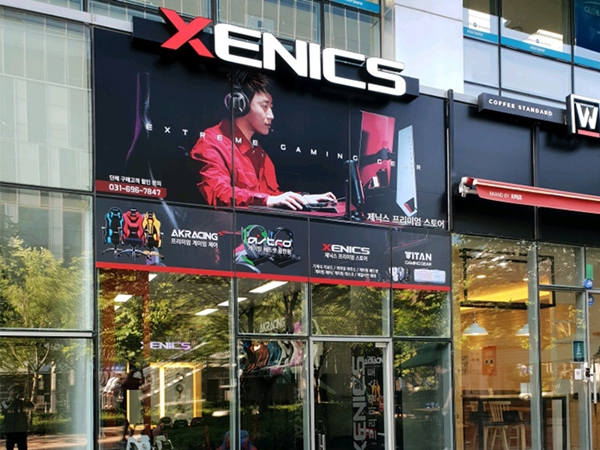 프리미엄스토어 이미지