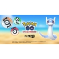 Ư ϸ ! Pokemon GO, 7 29  Ϸ  ˵ ̺Ʈ ǽ
