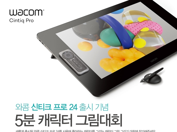 프로24 이미지