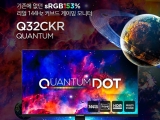 ֿũ, Ҵ   ̹ Ŀ  'Q32CKR Quantum' 