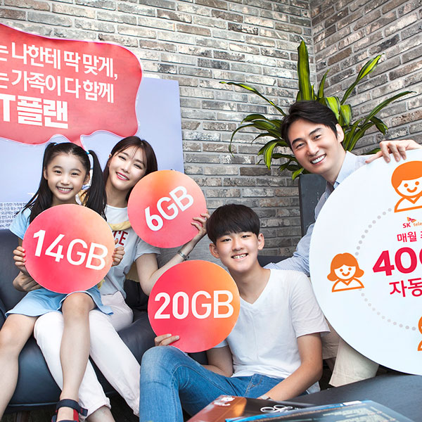 가족텔레콤 이미지