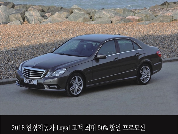 한성서비스 이미지
