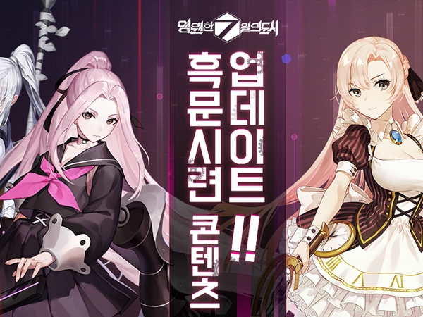 영원모바일 이미지