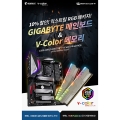 ̾, ⰡƮ Z390 AORUS V-Color RGB 16GB ͽƮ Ű 