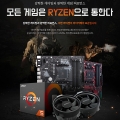 AMD ڸ CPU , 3  ߸  PC   COOL θǡ 