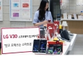 LG V30, ȵ̵  OS  Ʈ  ׷̵