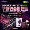ڽ, ÷Ǯ  RTX 2070 SUPER   128GB SSD 