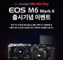 ĳ ̷ EOS M6 Mark II   ̺Ʈ ǽ
