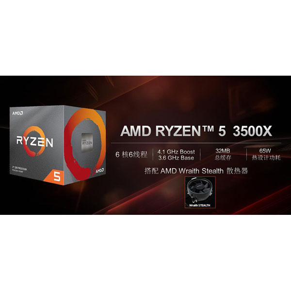 AMD,  R5 3500X  10   Ȯ
