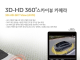 Ｚ, SM6  3D-HD 360 ī̺ ī޶ 