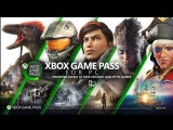 ũμƮ Xbox, Xbox Game Pass PC Ÿ   