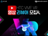 ̾ý, HTC VIVE VR   