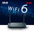 ̿, Wi-Fi 6    ASUS RT-AX56U  ̺Ʈ 