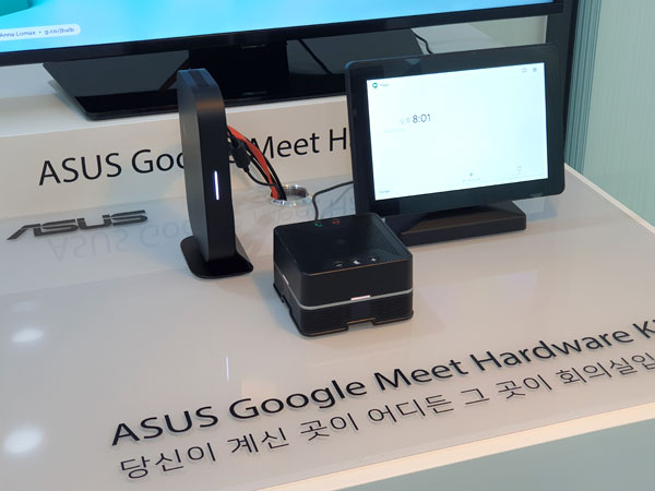 ڷγ19 ô  ȭ ȸ ý, ASUS Google Meet Hardware Kit  ̳