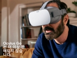 ŧ,  VR  'Oculus Go' Ǹ ߴ..    