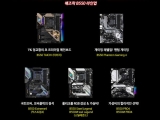 ص, AMD  3000XT CPU   B550 κ 7 