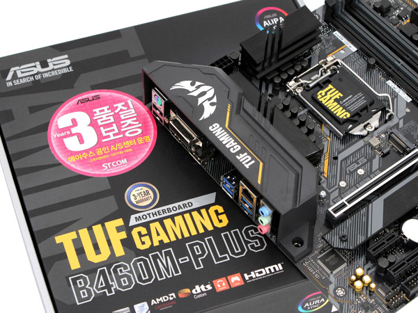 Ǽ  10 ̹ PC κ, ASUS TUF Gaming B460M-PLUS STCOM