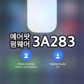 , iOS 14 ϴ ο ߿ 3A283 
