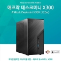ص, AMD  Ƹ ̴PC  ũ̴ X300 