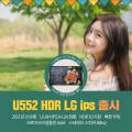 ̾ؾ, LG AH-IPS 2021 ̾ 55 UHD TV 