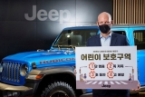 (Jeep),    ç 