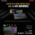 ̿, EVGA ̹ Ű EVGA Z15 RGB Gaming 