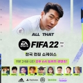 EA, FIFA22 Ī ̽ All that FIFA22 
