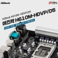 ص, DDR5  H610 κ  H610M-HDVP/D5 